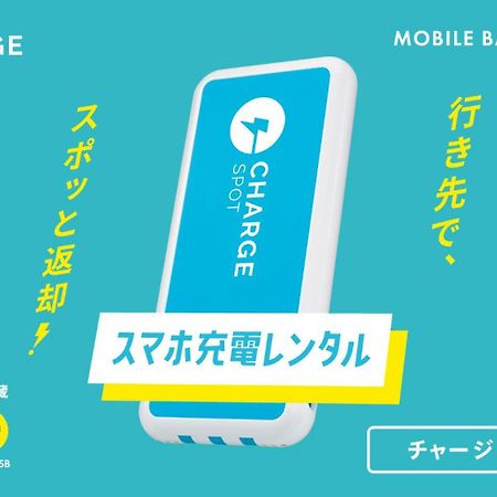 Toyoko Inn Kiryu Eki Minami Guchi Exteriér fotografie