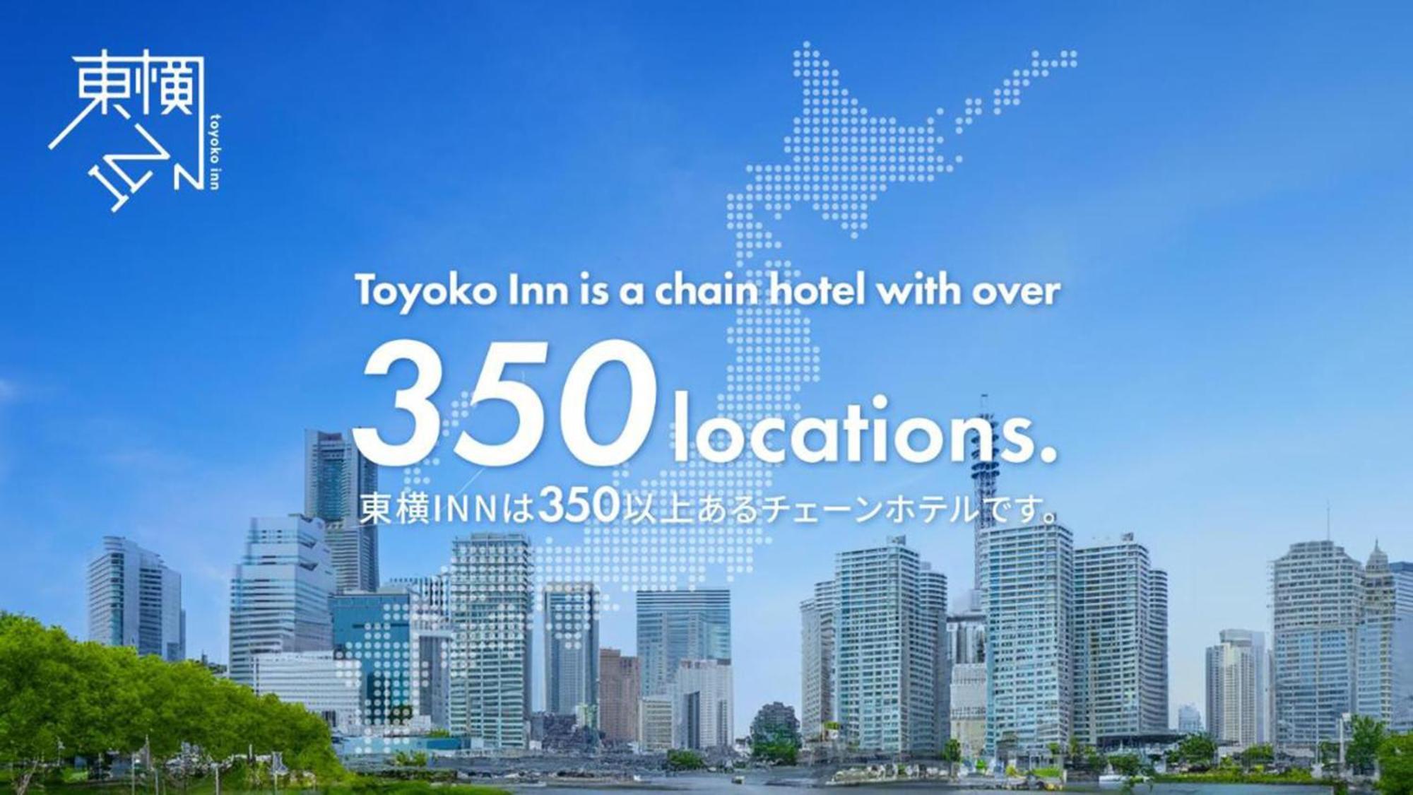 Toyoko Inn Kiryu Eki Minami Guchi Exteriér fotografie